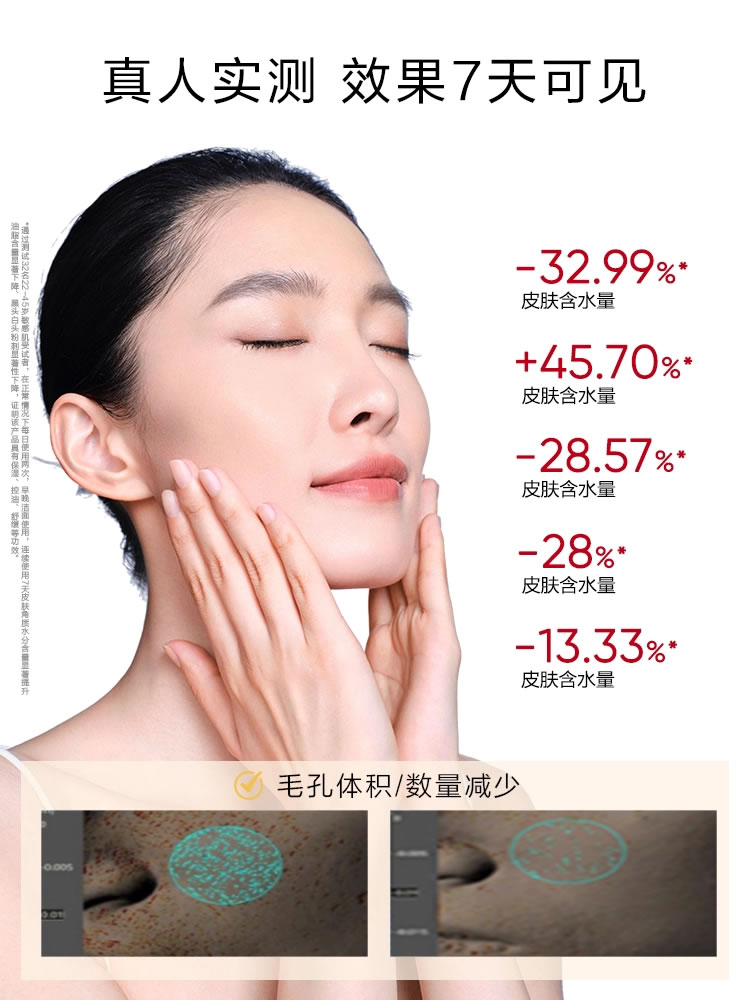 韩束硫磺控油洁面膏 胶态硫绵密泡沫温和清洁深层清螨保湿舒缓控油洗面奶