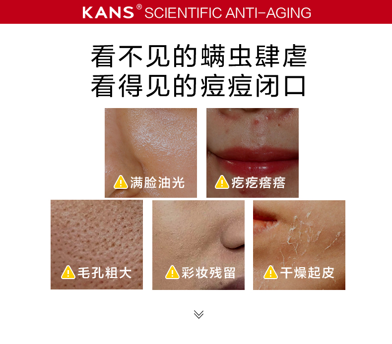 韩束硫磺控油洁面膏 胶态硫绵密泡沫温和清洁深层清螨保湿舒缓控油洗面奶