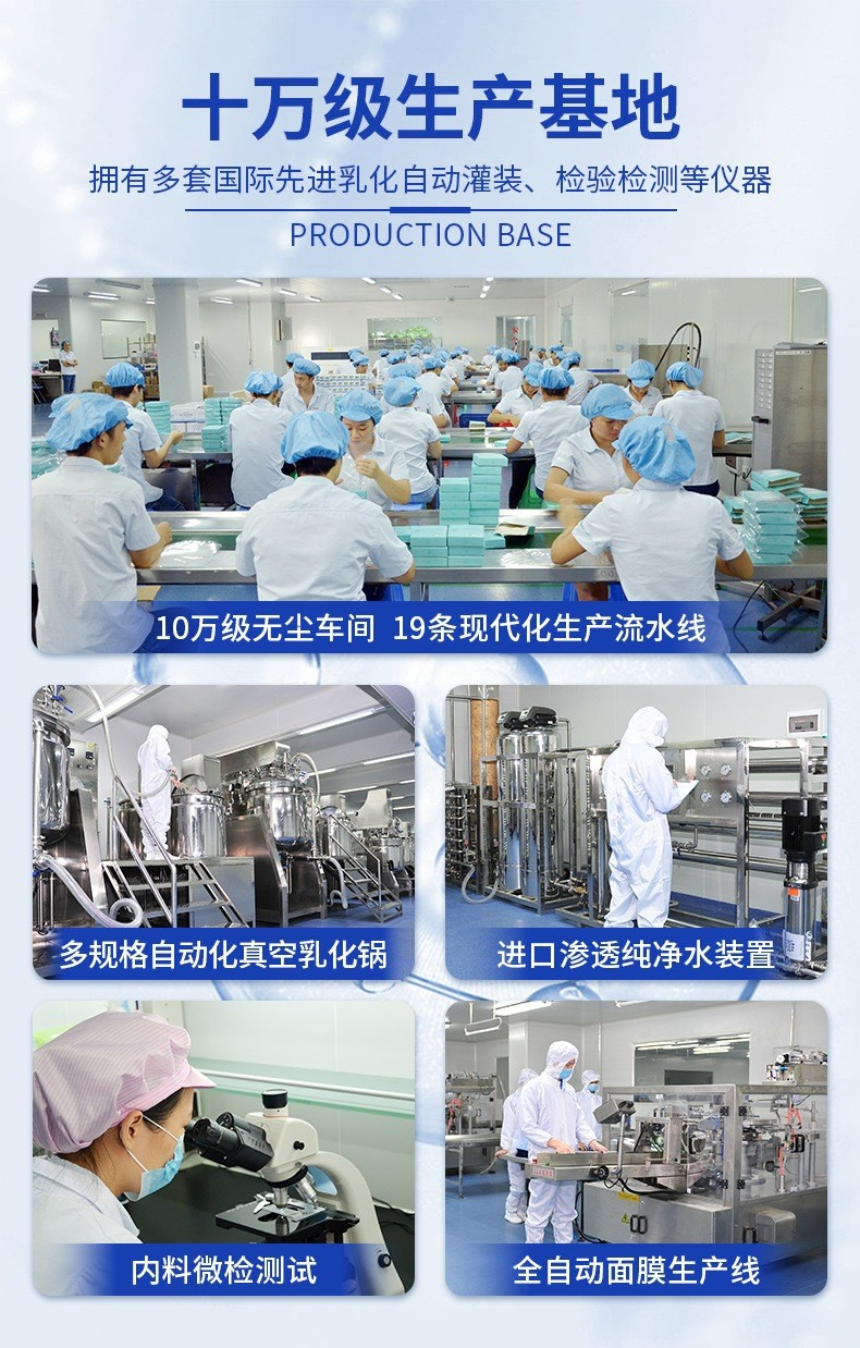 七日美白霜OEM工厂【1KG起订】377面霜半成品批发提亮肤色淡化黑色素改善暗沉祛斑霜生产厂家