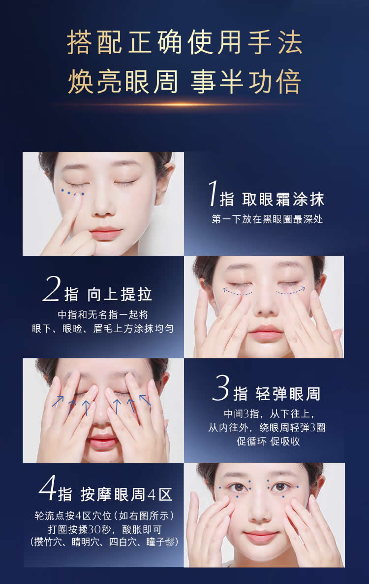 雅诗兰黛特润修护肌活精华眼霜 细胞级眼周抗疲劳衰老淡鱼尾纹第5代小综瓶眼霜