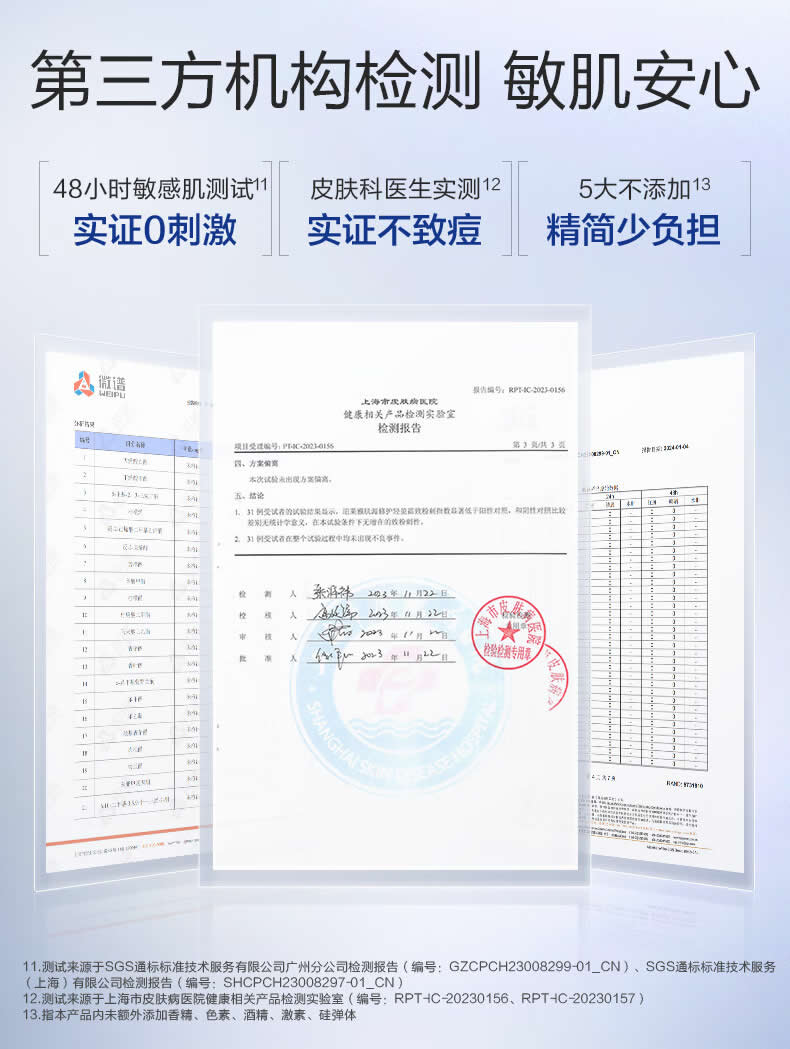 珀莱雅肌源修护轻盈霜 胶原蛋白神经酰胺稳屏障抗皱速缓解敏感2.0源力面霜