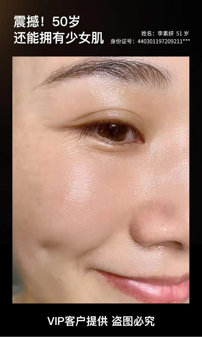 原生密码微分子抗衰精华面膜 玻尿酸麦角硫因玻色因胶原蛋白抗皱紧致面膜