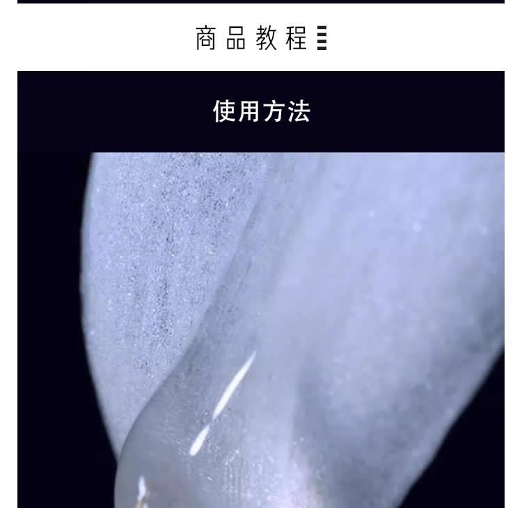 娇兰御廷兰花卓能焕活精粹水 甘油药用层孔菌提取物旱金莲玻尿酸保湿精华液