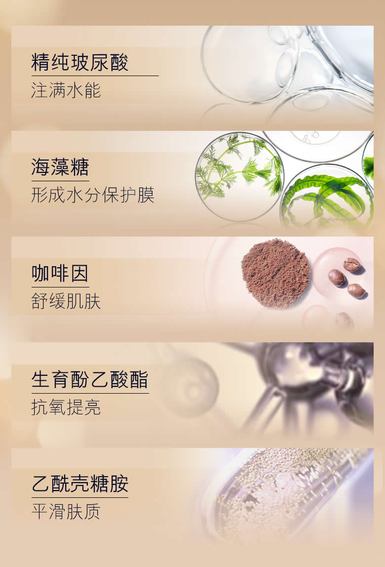 雅诗兰黛智妍柔润精华水 胶原蛋白纯露紧致抗皱清爽抗初老保湿原液