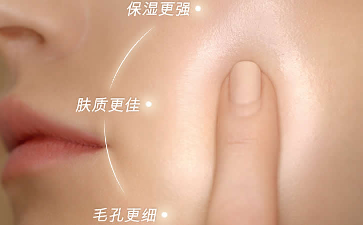 雅诗兰黛智妍柔润精华水 胶原蛋白纯露紧致抗皱清爽抗初老保湿原液