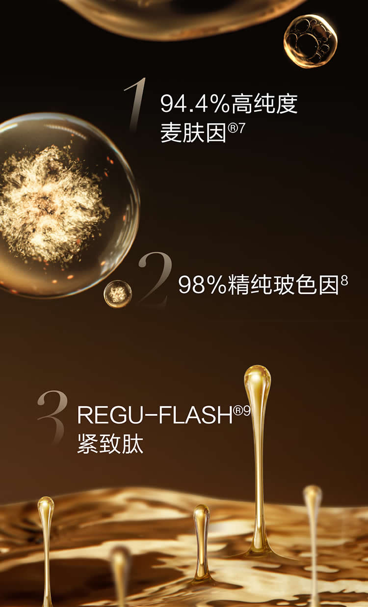 麦吉丽贵妇美颜膏 抗皱紧致保湿一抹提亮素颜霜酵母提取物玻色因面霜
