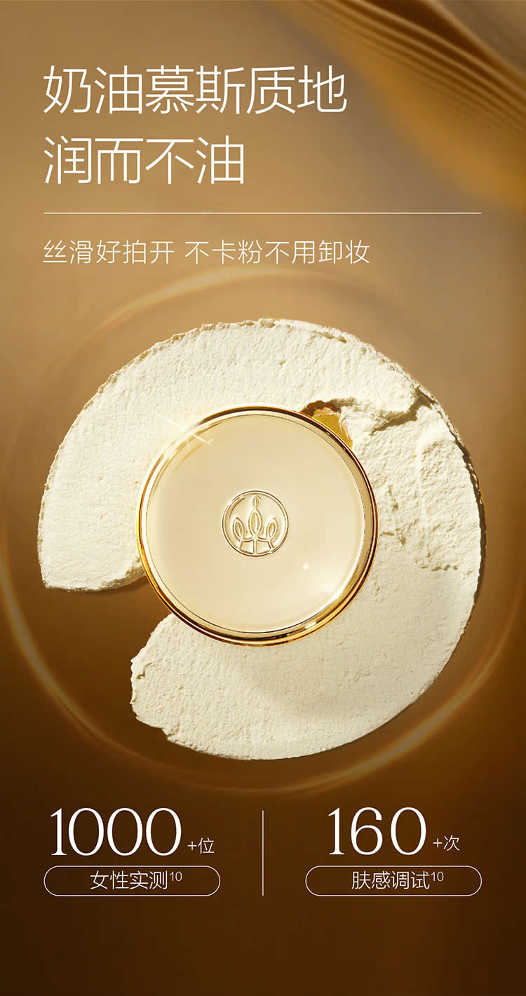 麦吉丽贵妇美颜膏 抗皱紧致保湿一抹提亮素颜霜酵母提取物玻色因面霜