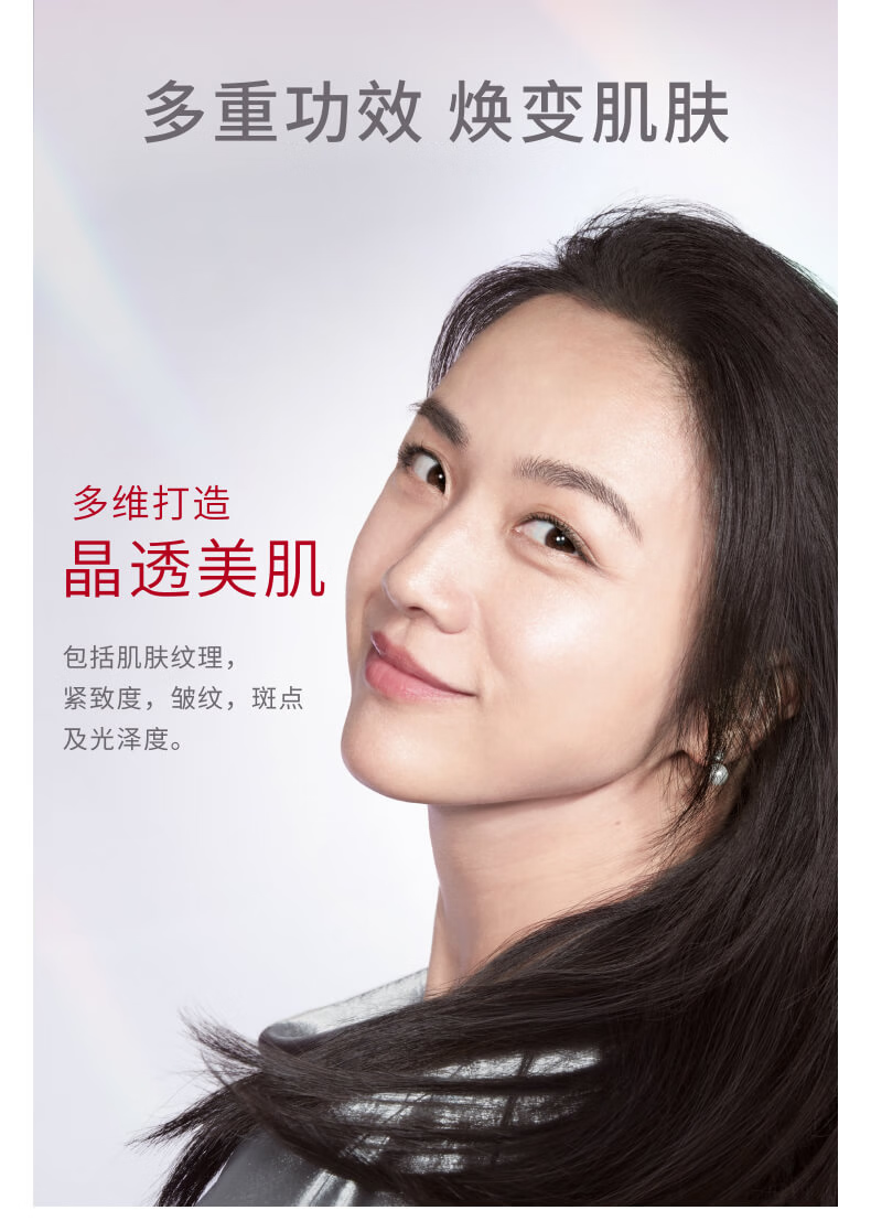 SK-II光蕴臻采焕亮精华露 PITER烟酰胺改善暗沉深层淡斑美白保湿小灯泡神仙水