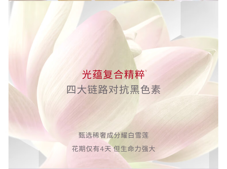 SK-II光蕴臻采焕亮精华露 PITER烟酰胺改善暗沉深层淡斑美白保湿小灯泡神仙水