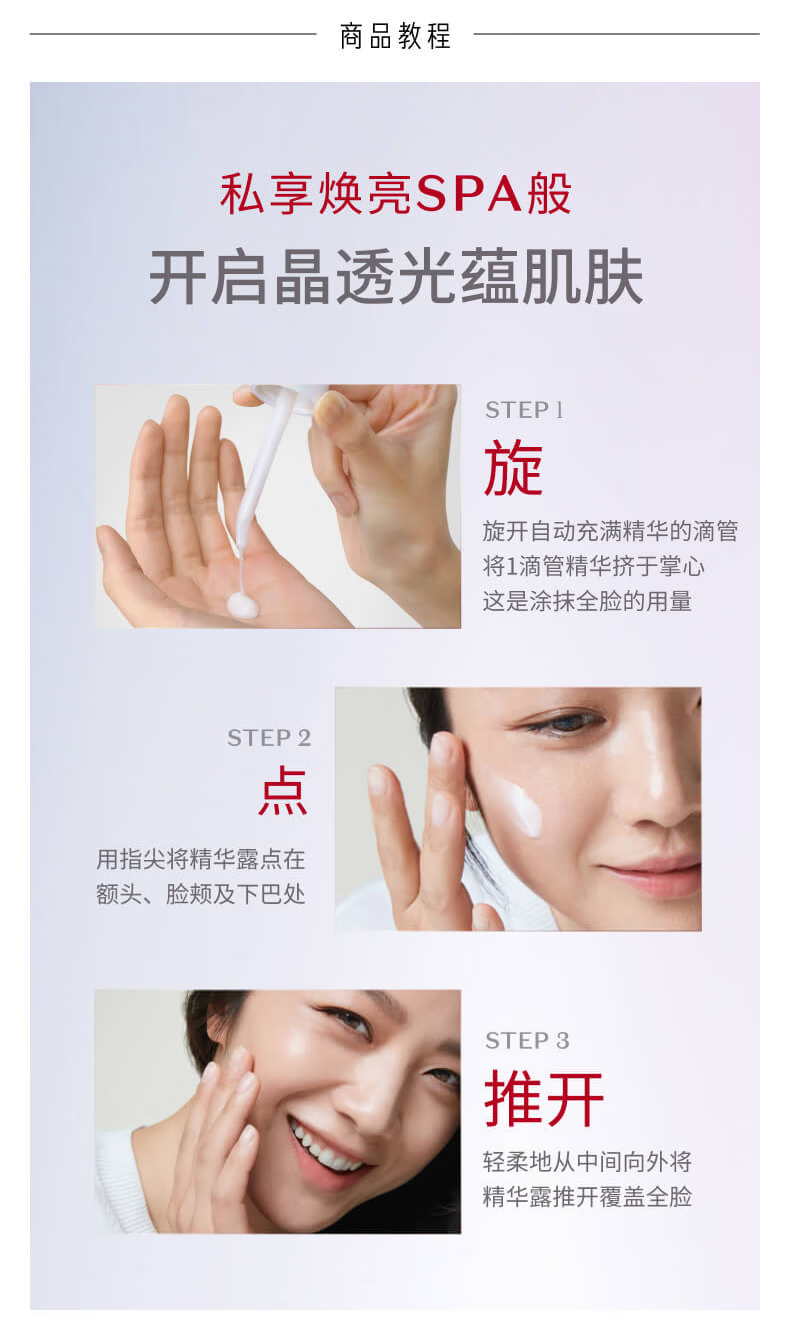 SK-II光蕴臻采焕亮精华露 PITER烟酰胺改善暗沉深层淡斑美白保湿小灯泡神仙水