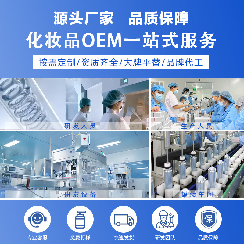 童颜胶原蛋白灌注面膜贴牌定制 紧致抗皱保湿补水滋润提亮面膜oem代加工生产制造厂家