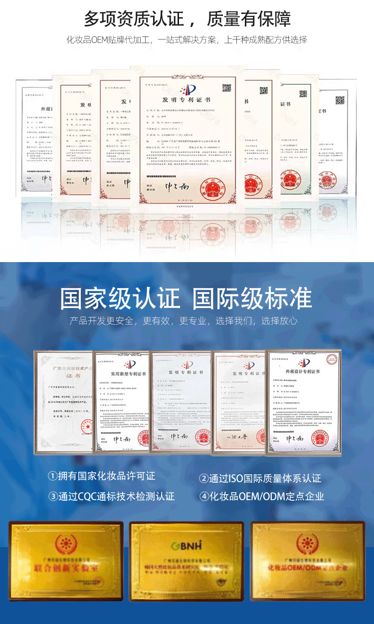 广州可涵生物科技有限公司【生产代加工厂家】