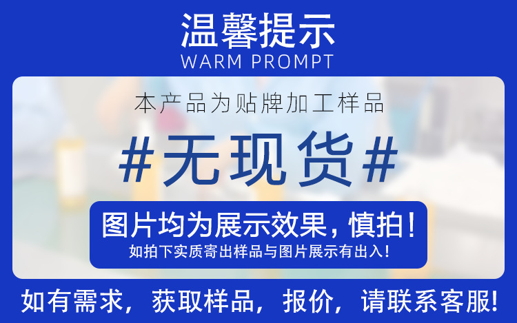 广州可涵生物科技有限公司【生产代加工厂家】