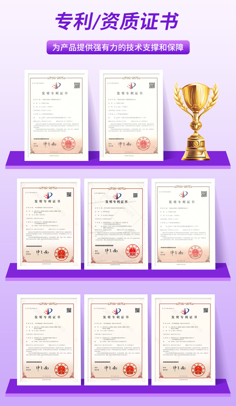 广州智雅医药科技有限公司【销售贸易公司】 广州智雅医药科技有限公司【销售贸易公司】