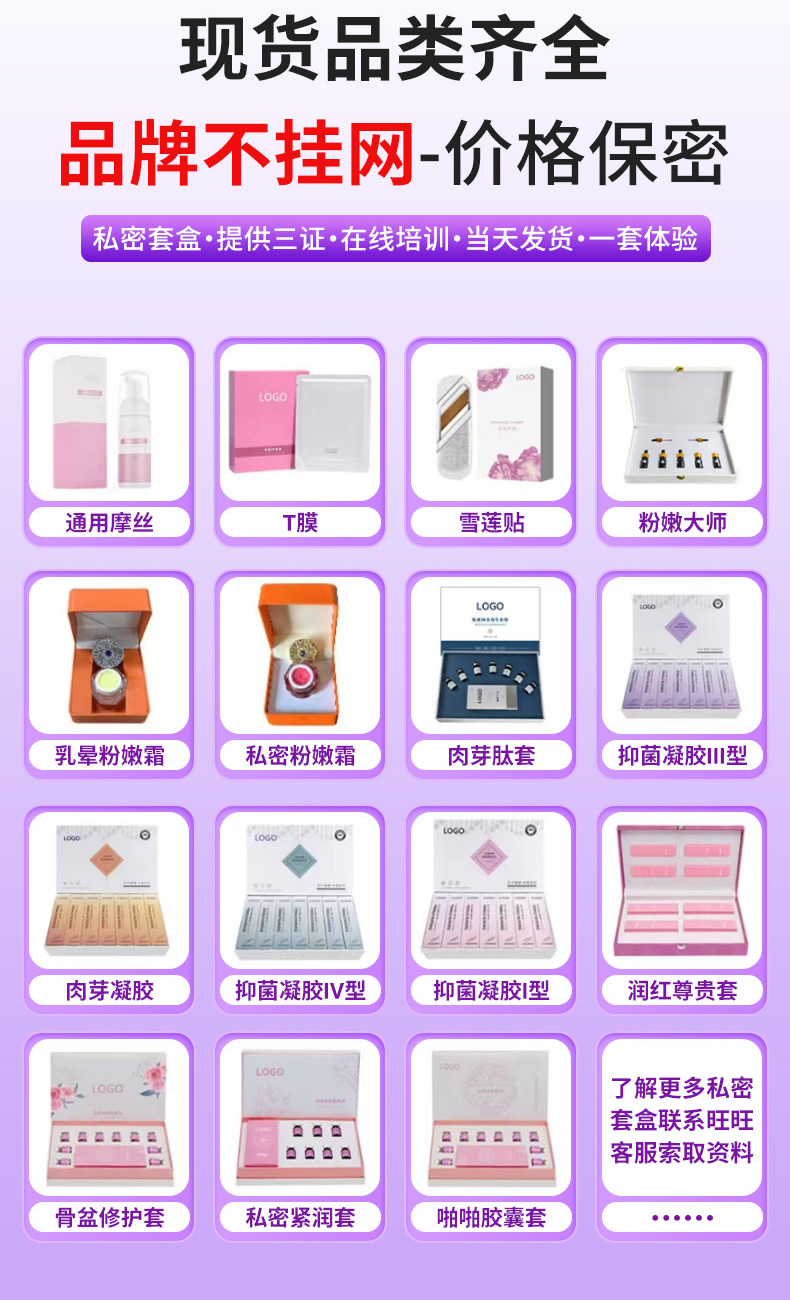 广州智雅医药科技有限公司【销售贸易公司】 广州智雅医药科技有限公司【销售贸易公司】