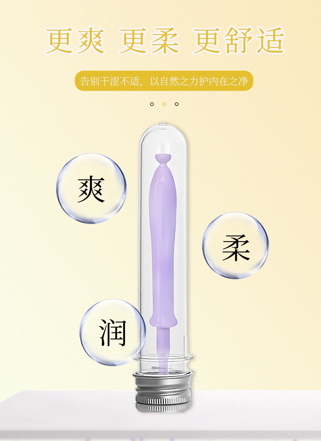 人参蜂胶抑菌凝胶工厂 私处健康保养滋润养护妇科私护女性私密护理凝胶oem代加工生产制造厂家