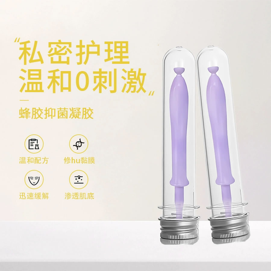 人参蜂胶抑菌凝胶工厂 私处健康保养滋润养护妇科私护女性私密护理凝胶oem代加工生产制造厂家