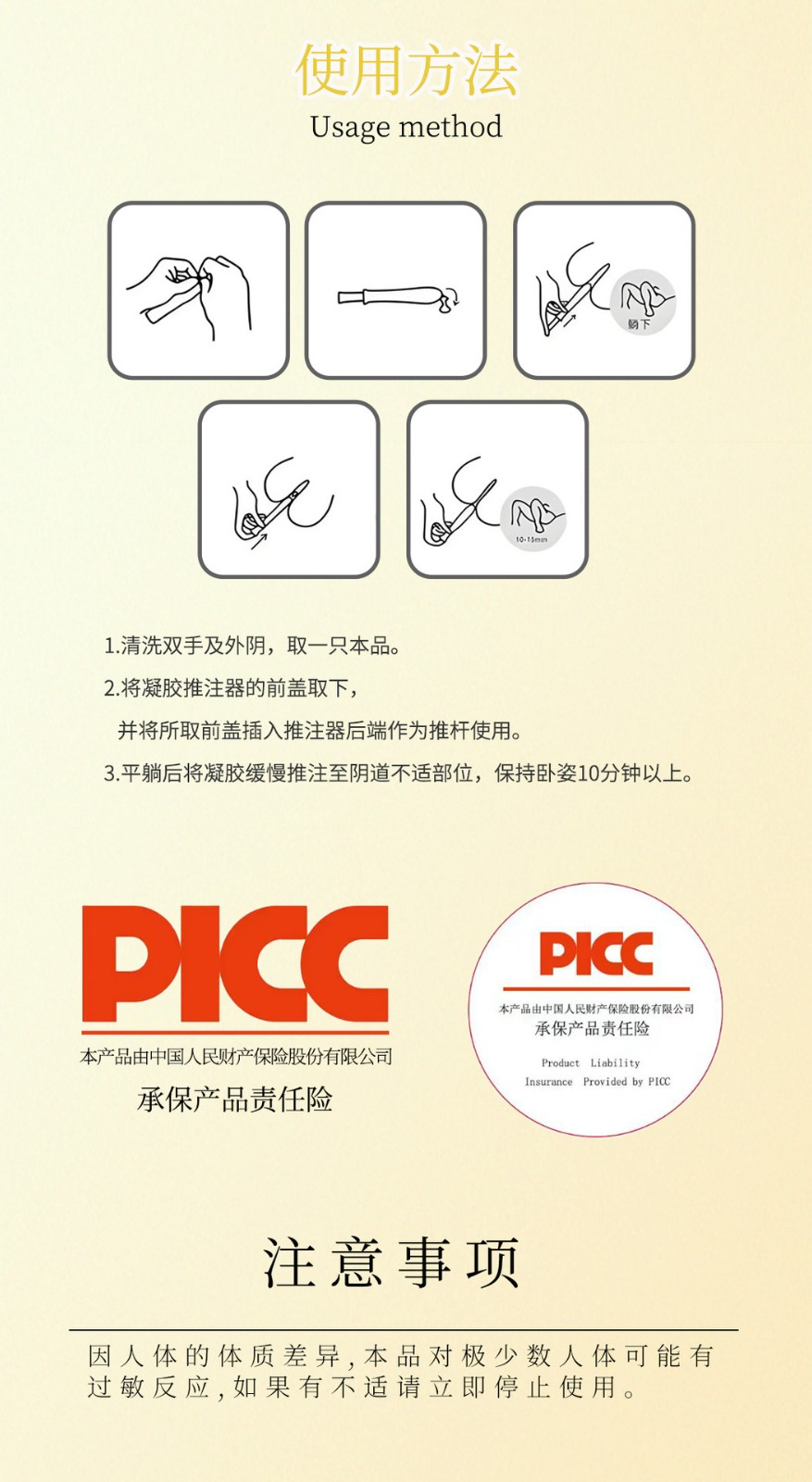 人参蜂胶抑菌凝胶工厂 私处健康保养滋润养护妇科私护女性私密护理凝胶oem代加工生产制造厂家