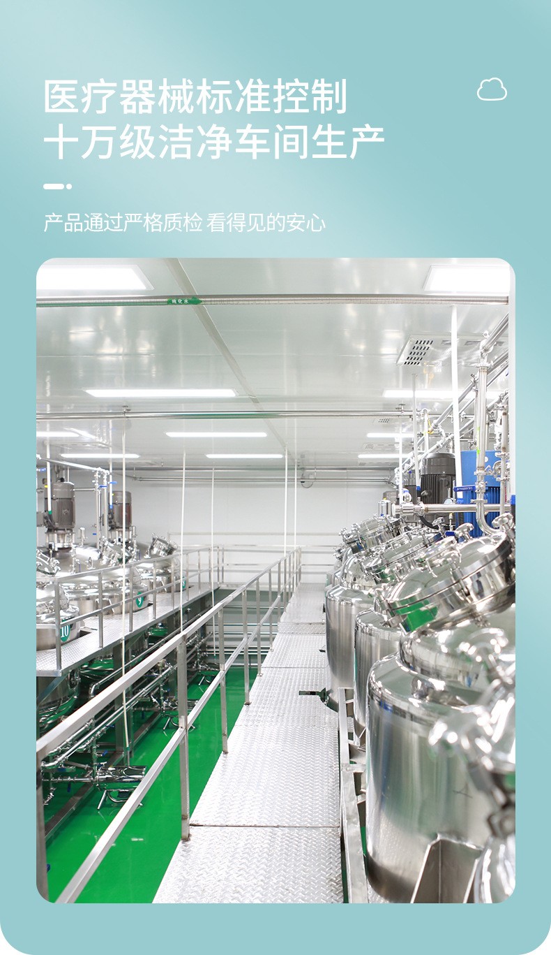 械字号医用透明质酸钠修复液工厂 晒后修护熬夜维稳玻尿酸精华液痤疮抑菌创面愈合喷雾代加工厂家