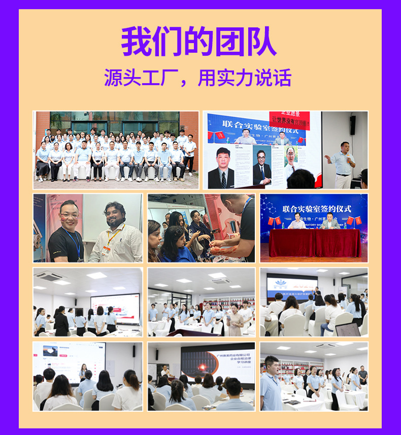 广州赛美药业有限公司【生产代加工厂家】