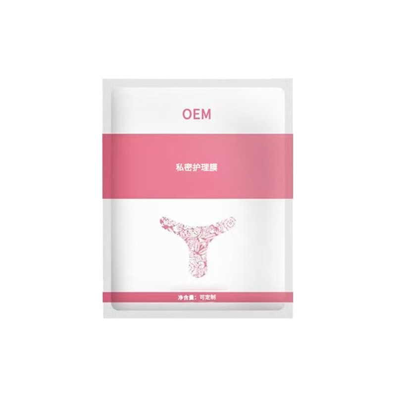女生私密护理膜OEM 女性外阴水润私处变粉嫩去黑色素T膜代加工厂家 女生私密护理膜OEM 女性外阴水润私处变粉嫩去黑色素T膜代加工厂家