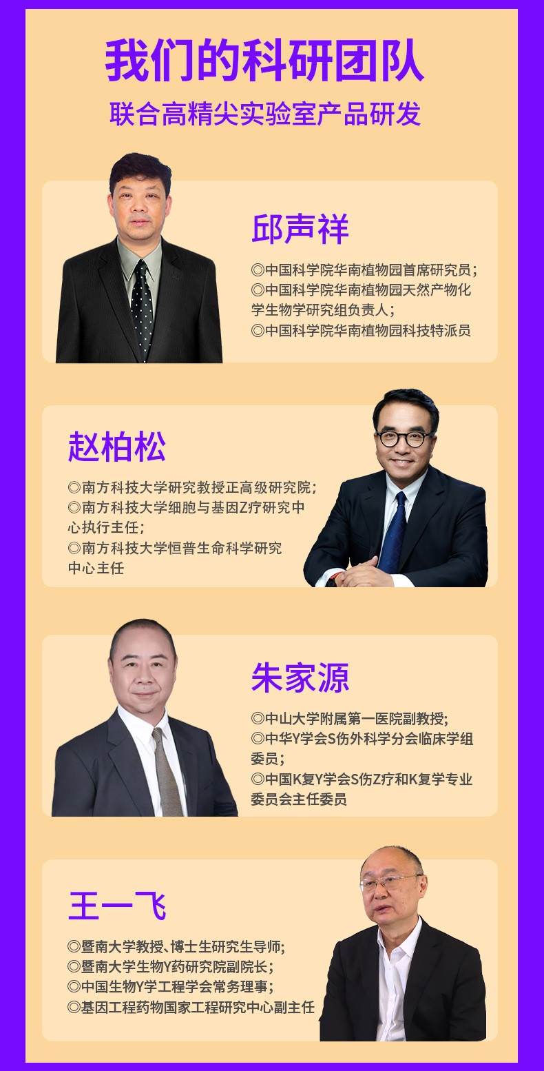 广州赛美药业有限公司【生产代加工厂家】