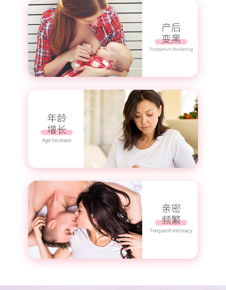 女生私密护理膜OEM 女性外阴水润私处变粉嫩去黑色素T膜代加工厂家 女生私密护理膜OEM 女性外阴水润私处变粉嫩去黑色素T膜代加工厂家