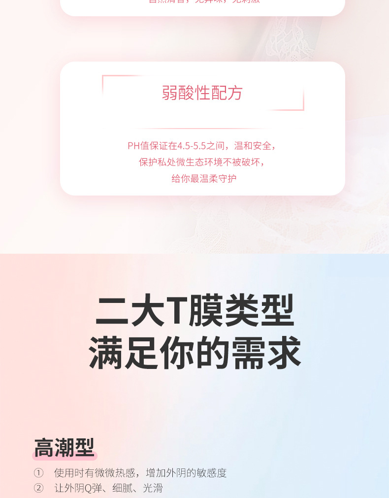 女生私密护理膜OEM 女性外阴水润私处变粉嫩去黑色素T膜代加工厂家 女生私密护理膜OEM 女性外阴水润私处变粉嫩去黑色素T膜代加工厂家