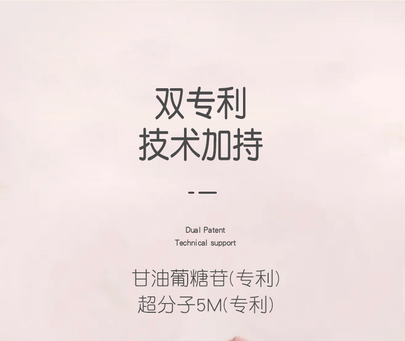 超分子紧润细胞肽缩阴液厂家 妇科少女性私处收缩紧致阴部产道产后康复紧润液OEM工厂 超分子紧润细胞肽缩阴液厂家 妇科少女性私处收缩紧致阴部产道产后康复紧润液OEM工厂