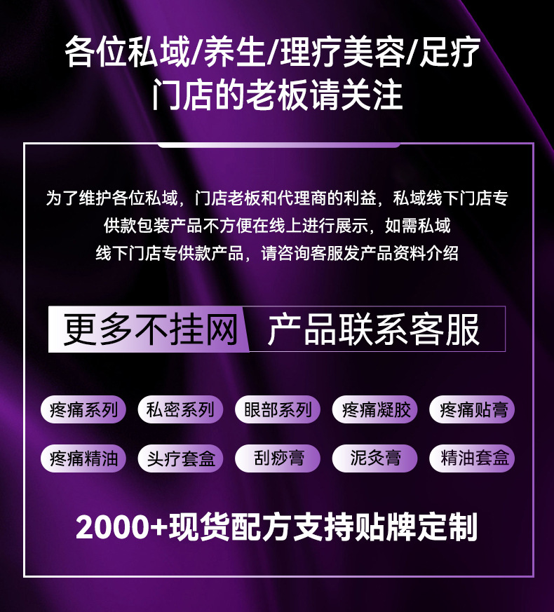 骨盆闭合胶囊套盒oem 美容院线私密女性产后盆底肌修护收胯改善漏尿精华代加工厂家
