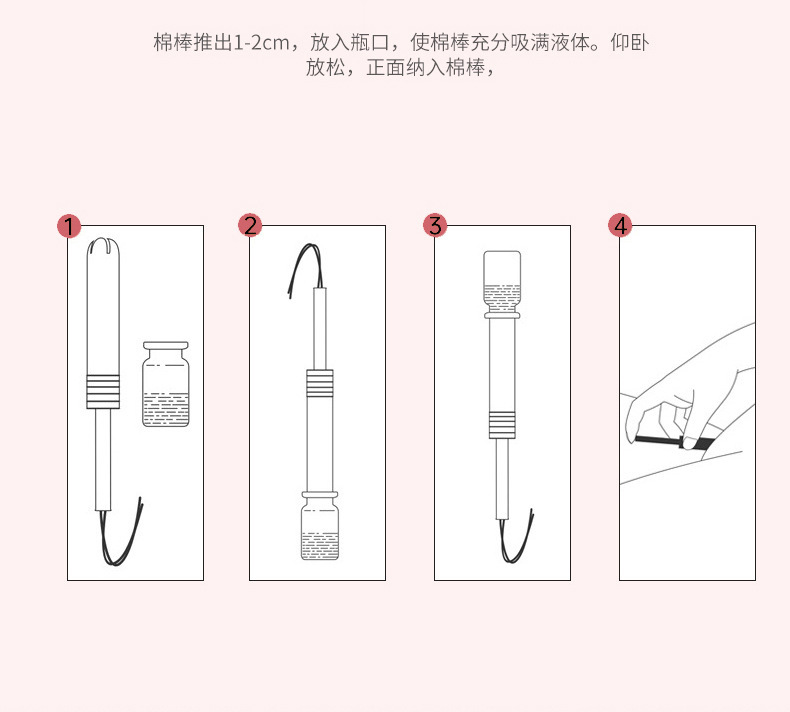 超分子紧润细胞肽缩阴液厂家 妇科少女性私处收缩紧致阴部产道产后康复紧润液OEM工厂 超分子紧润细胞肽缩阴液厂家 妇科少女性私处收缩紧致阴部产道产后康复紧润液OEM工厂