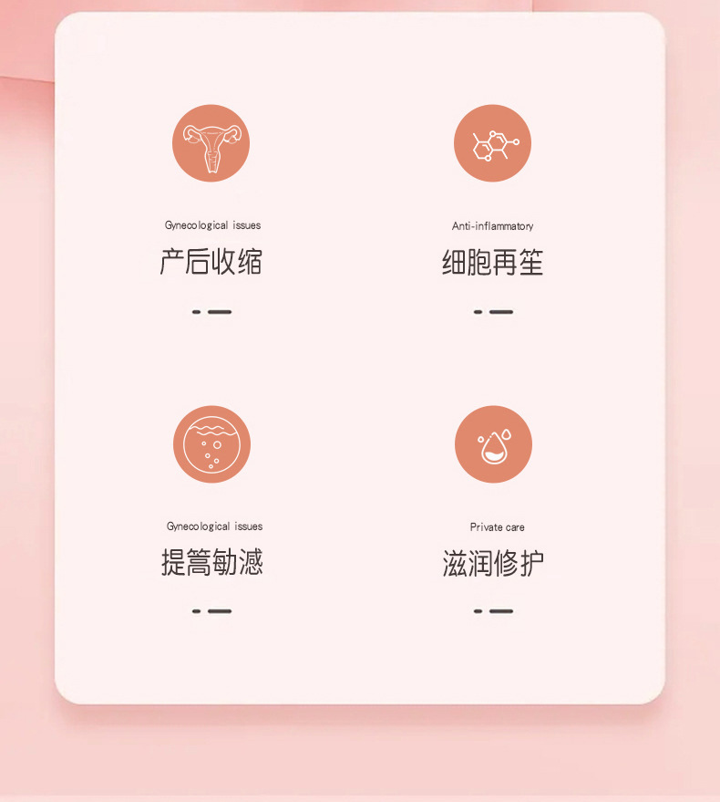 超分子紧润细胞肽缩阴液厂家 妇科少女性私处收缩紧致阴部产道产后康复紧润液OEM工厂 超分子紧润细胞肽缩阴液厂家 妇科少女性私处收缩紧致阴部产道产后康复紧润液OEM工厂