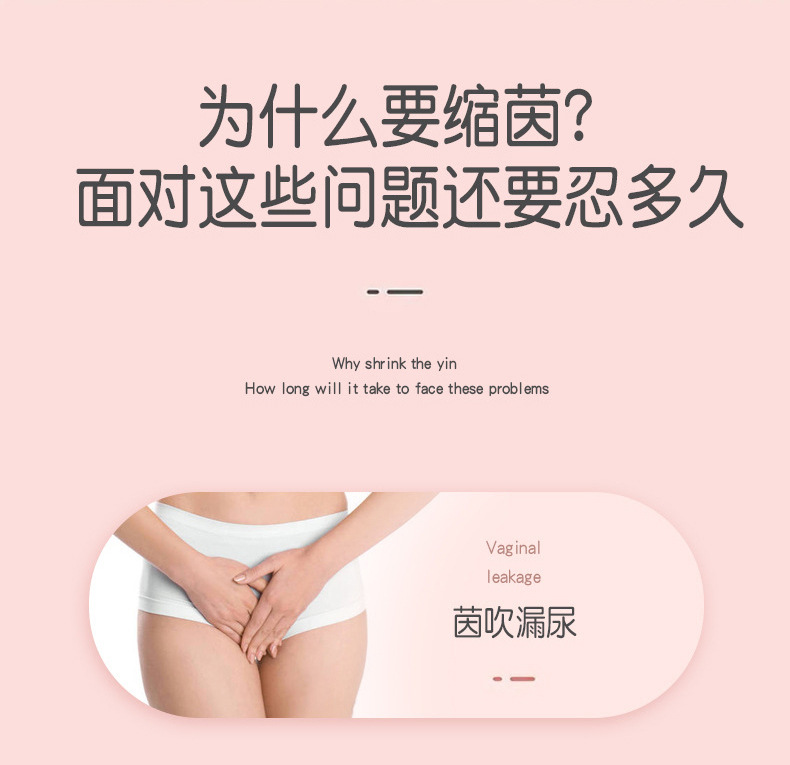 超分子紧润细胞肽缩阴液厂家 妇科少女性私处收缩紧致阴部产道产后康复紧润液OEM工厂 超分子紧润细胞肽缩阴液厂家 妇科少女性私处收缩紧致阴部产道产后康复紧润液OEM工厂