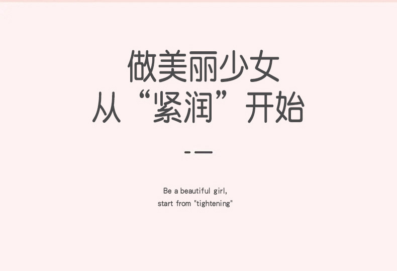 超分子紧润细胞肽缩阴液厂家 妇科少女性私处收缩紧致阴部产道产后康复紧润液OEM工厂 超分子紧润细胞肽缩阴液厂家 妇科少女性私处收缩紧致阴部产道产后康复紧润液OEM工厂