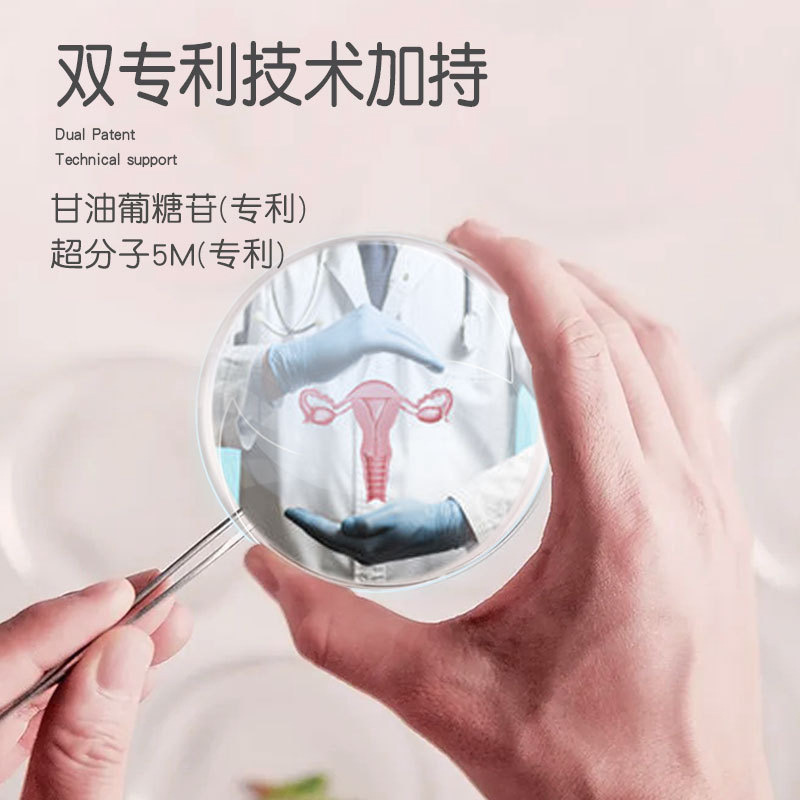 超分子紧润细胞肽缩阴液厂家 妇科少女性私处收缩紧致阴部产道产后康复紧润液OEM工厂 超分子紧润细胞肽缩阴液厂家 妇科少女性私处收缩紧致阴部产道产后康复紧润液OEM工厂