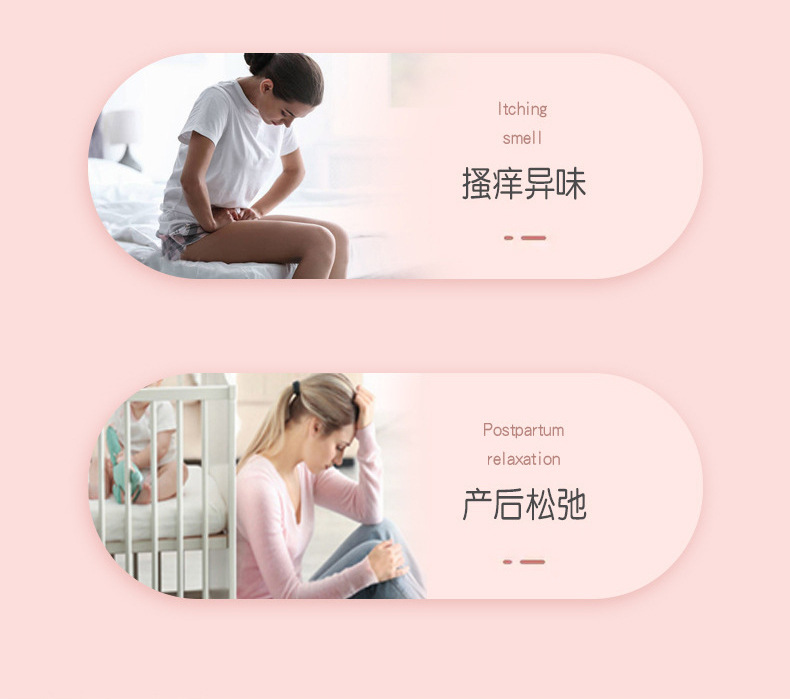 超分子紧润细胞肽缩阴液厂家 妇科少女性私处收缩紧致阴部产道产后康复紧润液OEM工厂 超分子紧润细胞肽缩阴液厂家 妇科少女性私处收缩紧致阴部产道产后康复紧润液OEM工厂