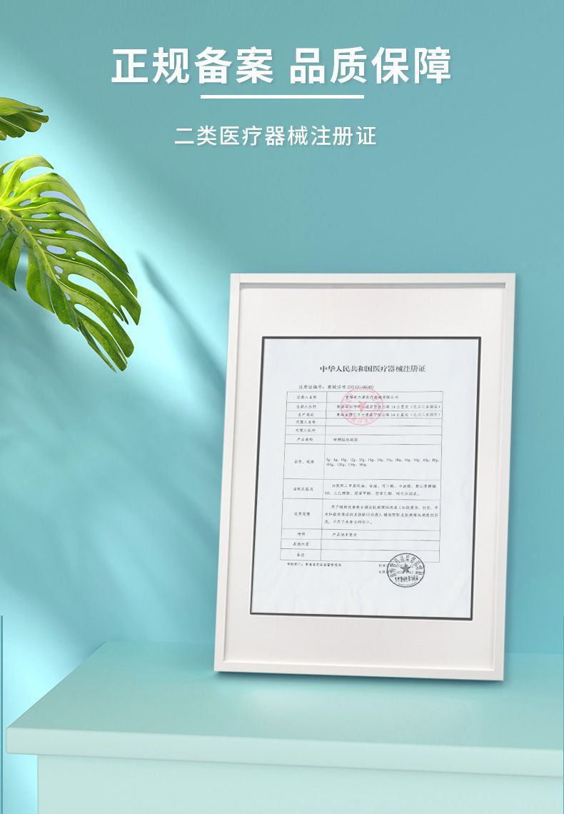 硅酮祛疤凝胶工厂 痤疮修护烧伤烫伤淡疤软化疤痕手术后恢复创伤愈合增生祛疤膏OEM 硅酮祛疤凝胶工厂 痤疮修护烧伤烫伤淡疤软化疤痕手术后恢复创伤愈合增生祛疤膏OEM