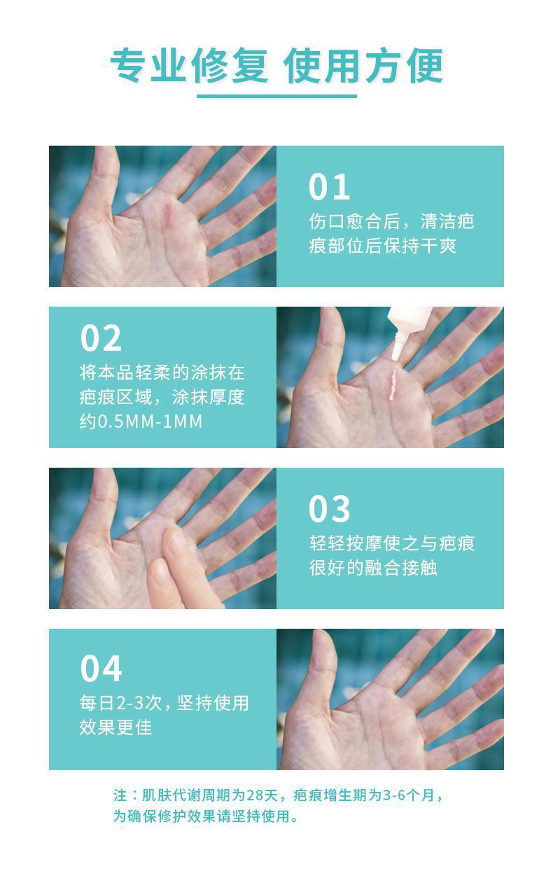 硅酮祛疤凝胶工厂 痤疮修护烧伤烫伤淡疤软化疤痕手术后恢复创伤愈合增生祛疤膏OEM 硅酮祛疤凝胶工厂 痤疮修护烧伤烫伤淡疤软化疤痕手术后恢复创伤愈合增生祛疤膏OEM