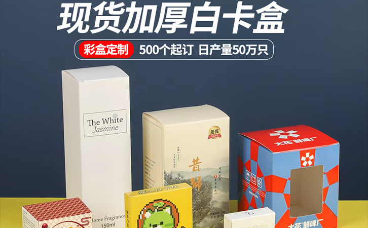 做化妆品如何低成本提升产品质感？品牌形象升级一线高级感