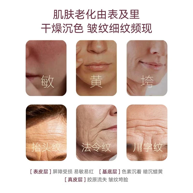 艾珀莎鎏金鹿茸抗皱霜 保湿玻色因依克多因抚平皱纹淡化细腻紧致面霜