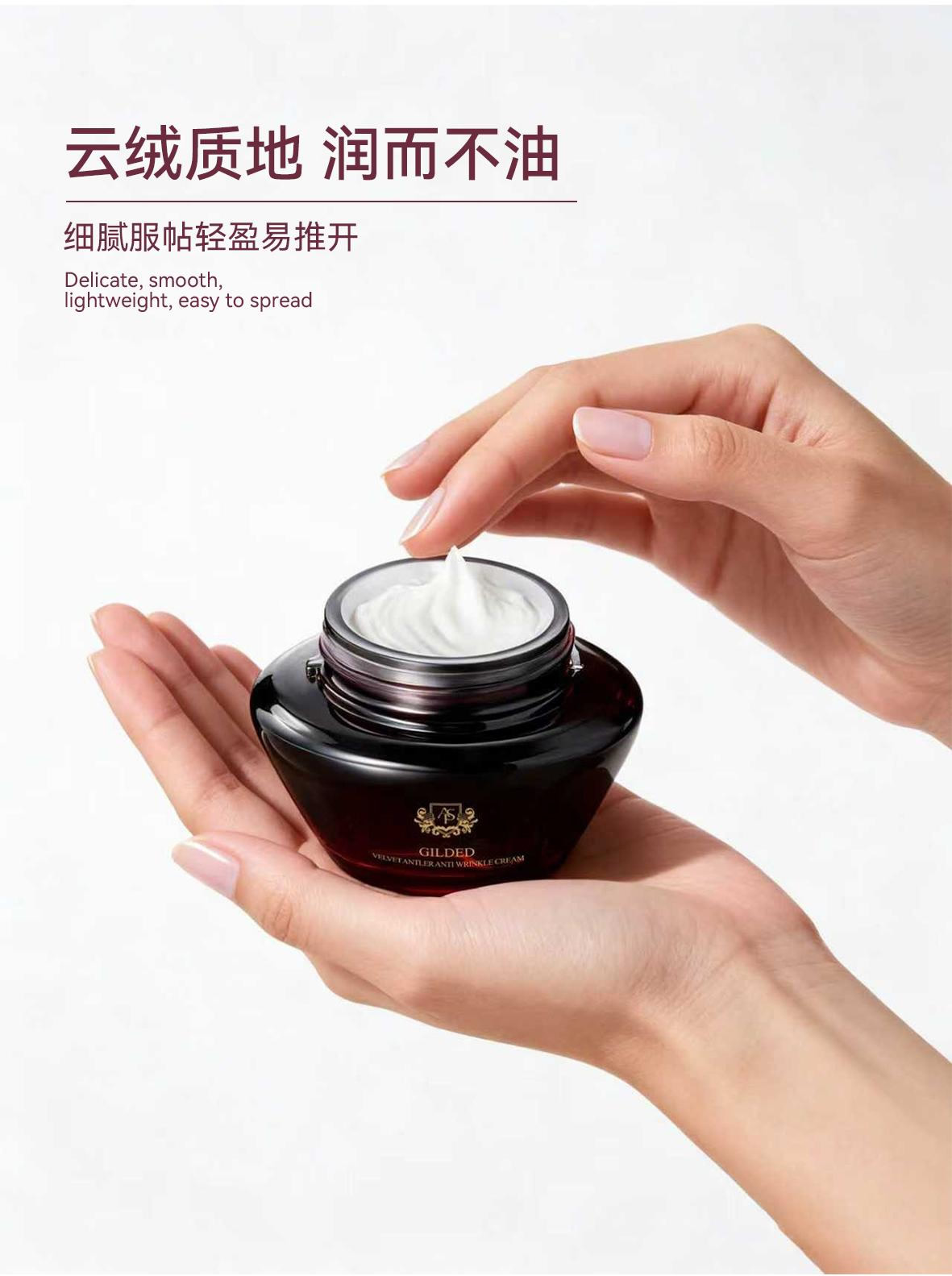 艾珀莎鎏金鹿茸抗皱霜 保湿玻色因依克多因抚平皱纹淡化细腻紧致面霜