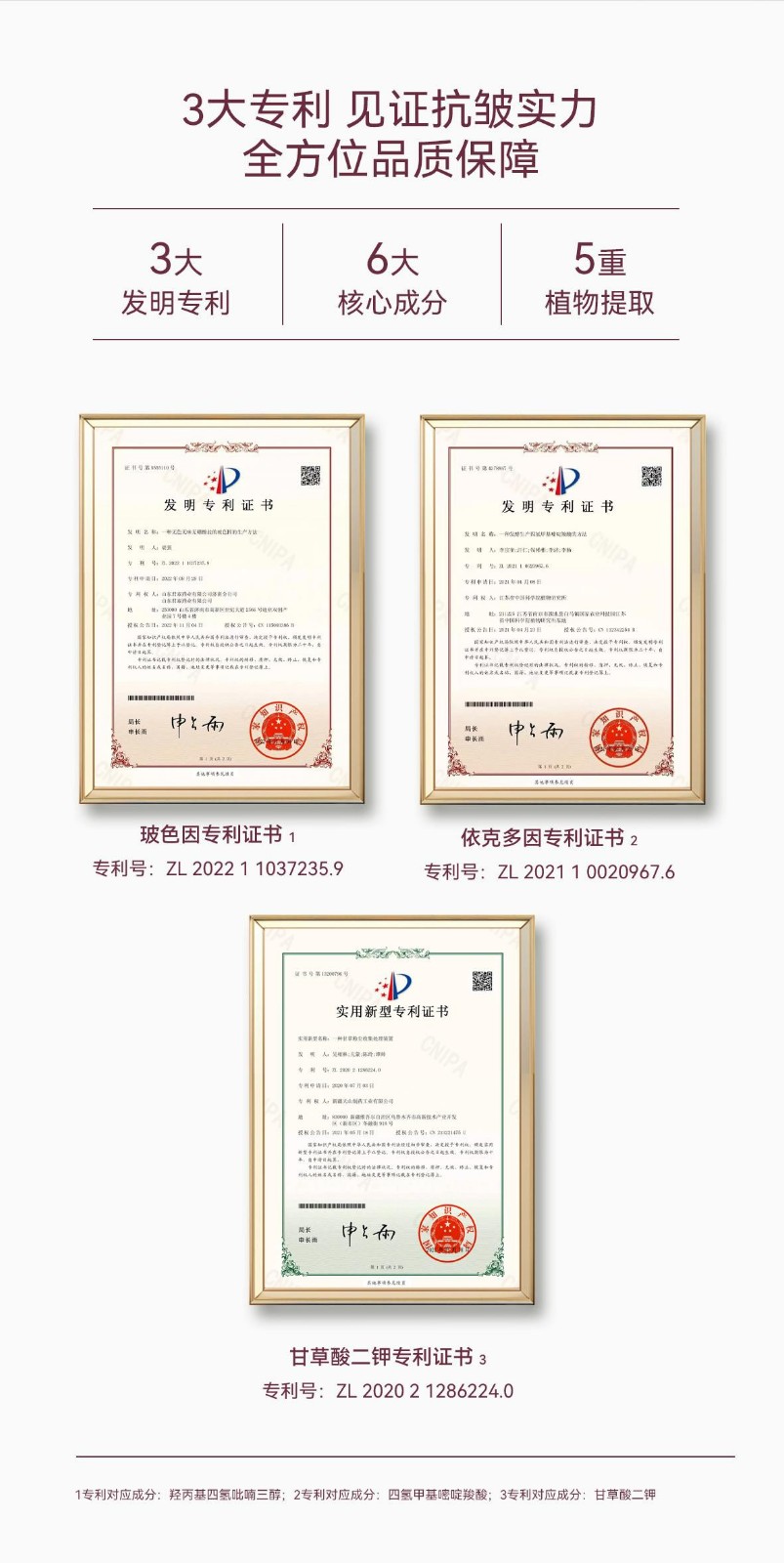艾珀莎鎏金鹿茸抗皱霜 保湿玻色因依克多因抚平皱纹淡化细腻紧致面霜