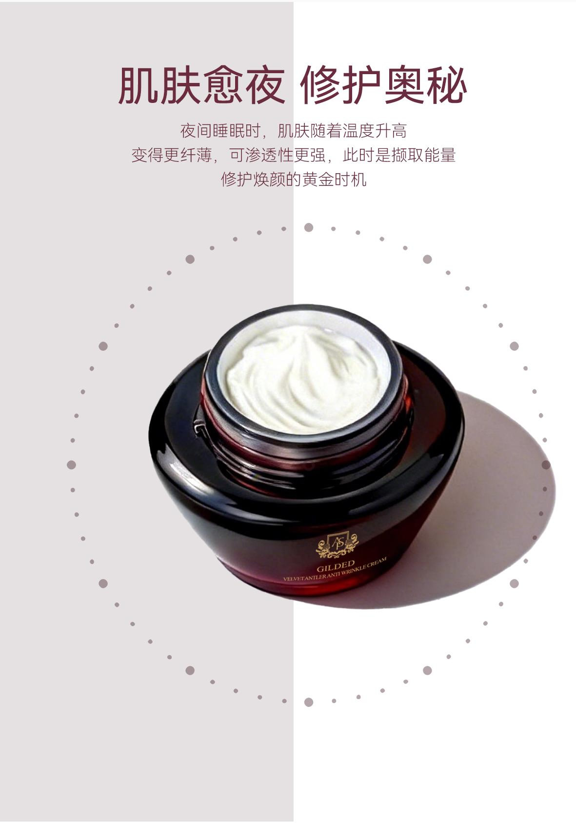 艾珀莎鎏金鹿茸抗皱霜 保湿玻色因依克多因抚平皱纹淡化细腻紧致面霜