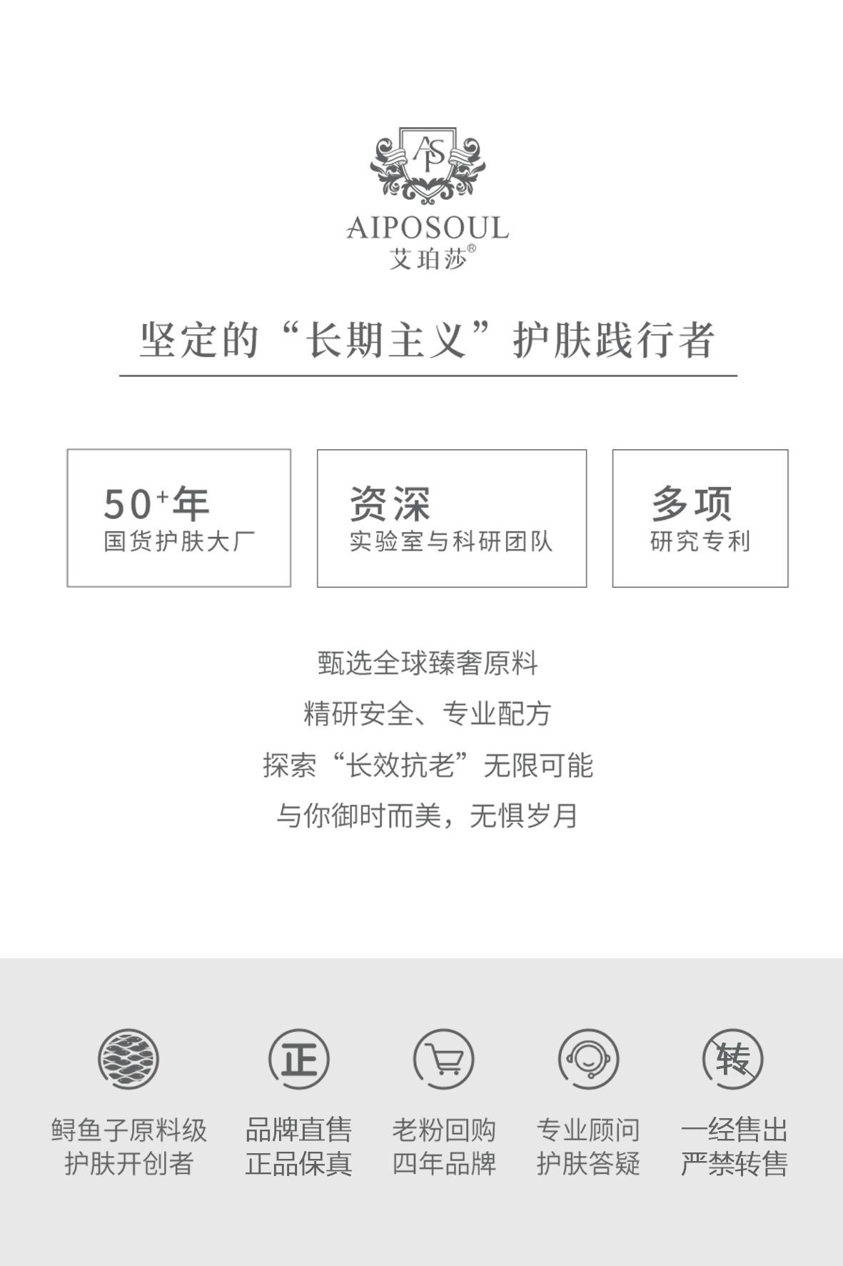 艾珀莎鎏金鹿茸抗皱霜 保湿玻色因依克多因抚平皱纹淡化细腻紧致面霜