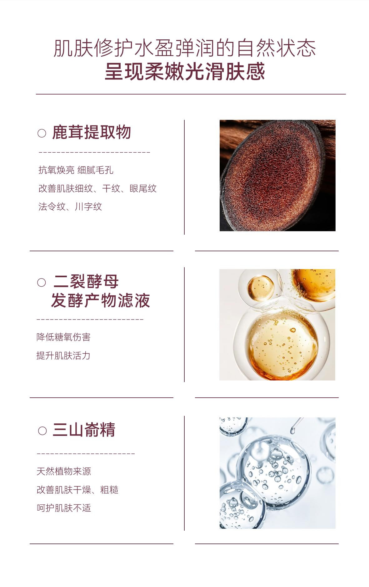 艾珀莎鎏金鹿茸抗皱霜 保湿玻色因依克多因抚平皱纹淡化细腻紧致面霜