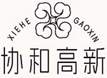广州协和高新科技有限公司【生产代加工厂家】