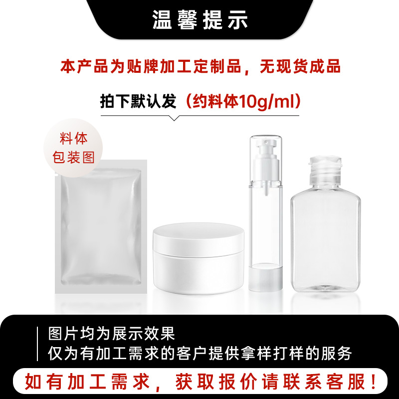 广州协和高新科技有限公司【生产代加工厂家】
