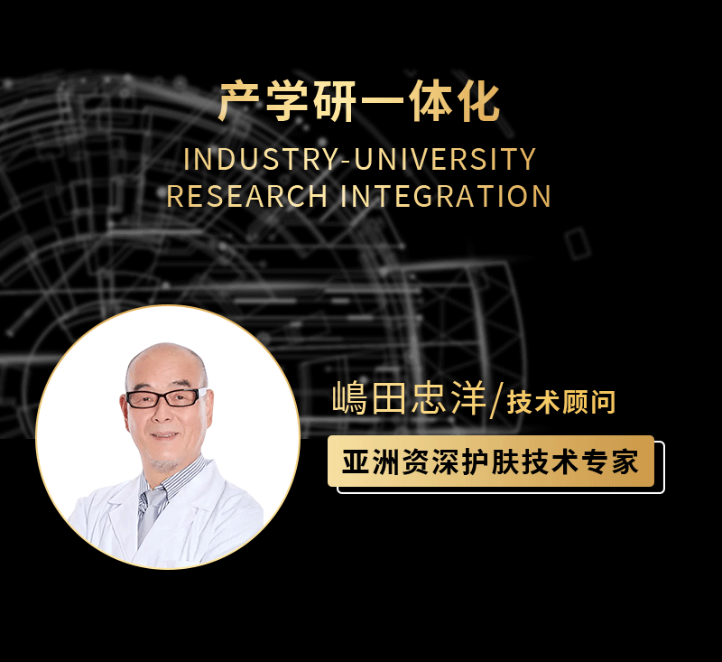 广州协和高新科技有限公司【生产代加工厂家】