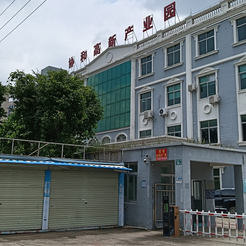 广州协和高新化妆品厂：美白祛斑面霜代工实力全维度考察