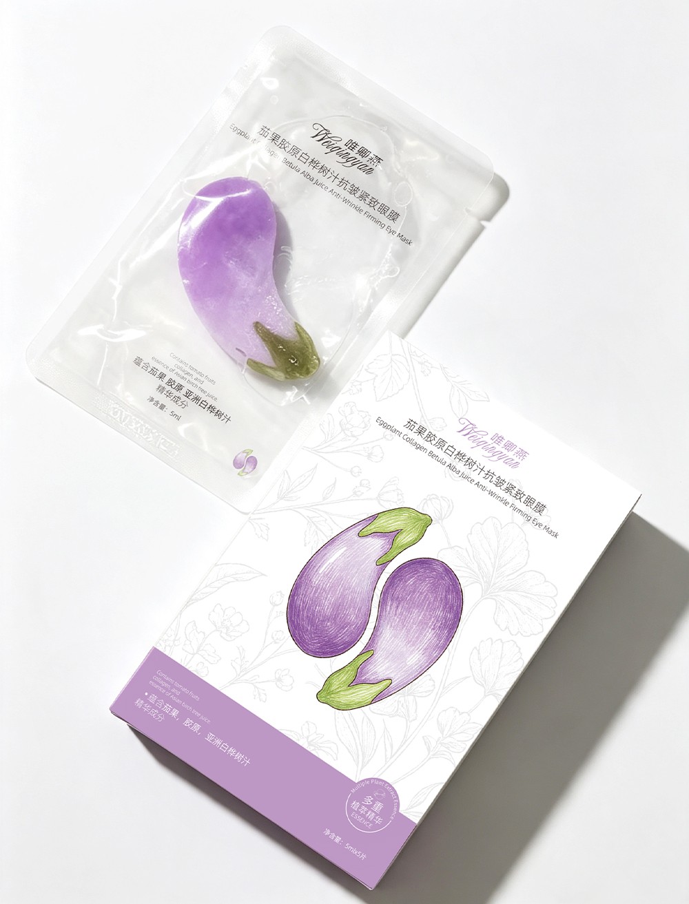 唯卿燕青瓜/茄果胶原蛋白白桦树汁抗皱紧致眼膜